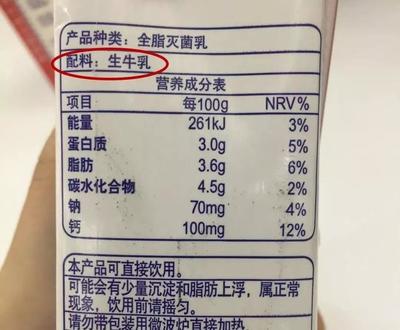 又一“伪儿童食品”曝光,80%家长都给孩子吃过!