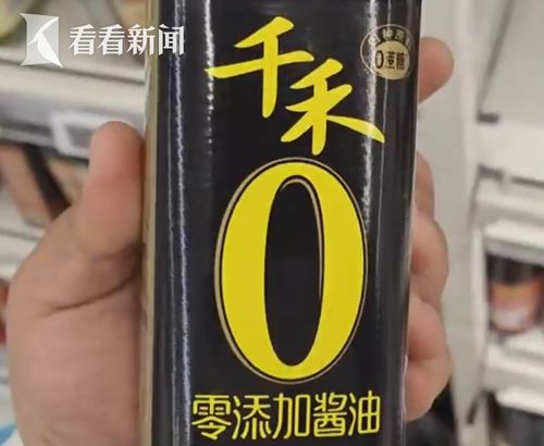 50项食品安全国家标准发布 不允许再使用 零添加 等用语