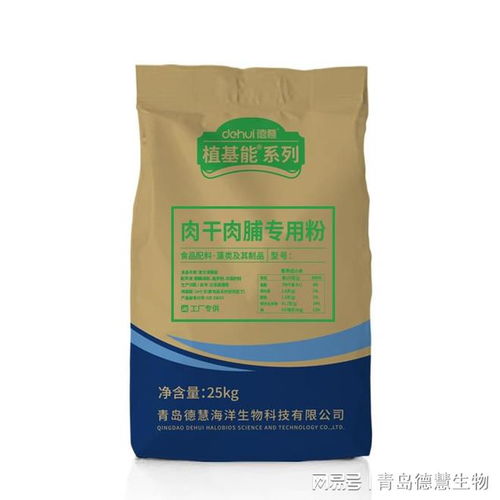 肉干肉脯行业蓬勃发展的幕后推手 食品添加剂