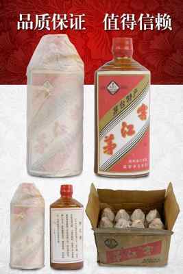 86年茅江窖多少钱 在那里买