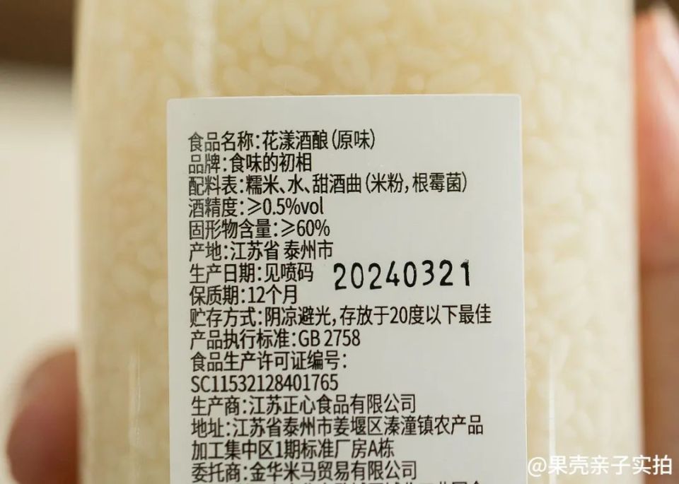 小林制药红曲原料工厂遭检查!中消协曾提醒停止服用相关产品