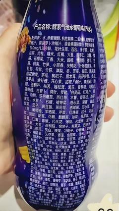 发明这配方的就是天才!