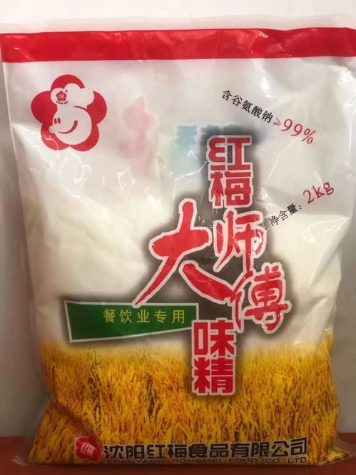 永富调味品携菜旺老坛免洗酸菜,精彩亮相博览会