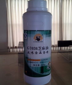 青岛花帝食品配料