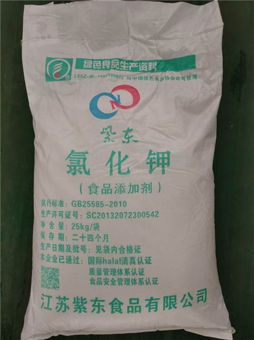 调味品食品级氯化钾哪里有 紫东实力商家