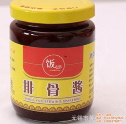 无锡市黄巷调味食品厂 图 调味品加工设备 泗阳调味品
