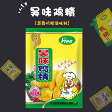  广汉市鸡精厂 主营 鸡精,味精,副食品