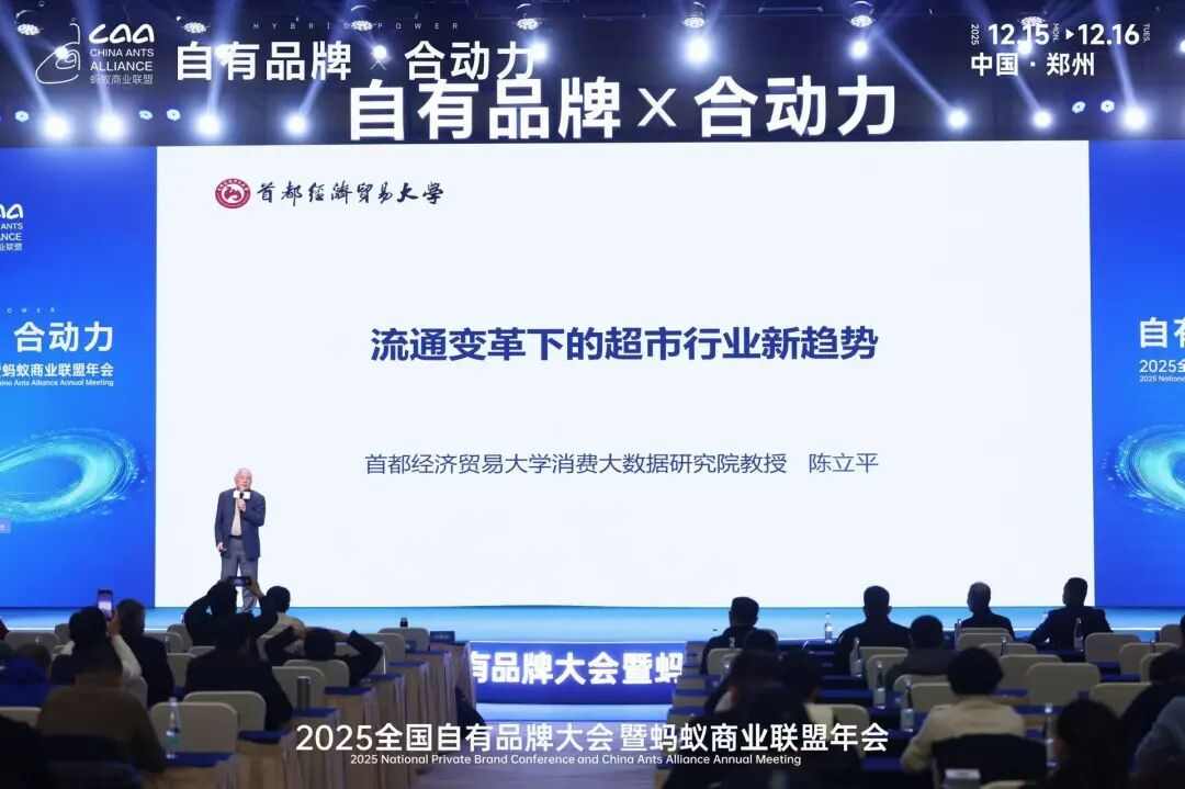 生鲜传奇王卫:“即食零售”主导的新周期到来(图6) 生鲜传奇王卫:“即食零售”主导的新周期到来(图6)