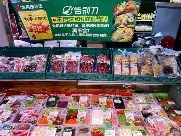 生鲜传奇王卫:“即食零售”主导的新周期到来(图10) 生鲜传奇王卫:“即食零售”主导的新周期到来(图10)