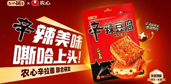 年收入从20亿到50亿,盐津铺子找到了一种零食风味创新的范式(图1) 年收入从20亿到50亿,盐津铺子找到了一种零食风味创新的范式(图1)