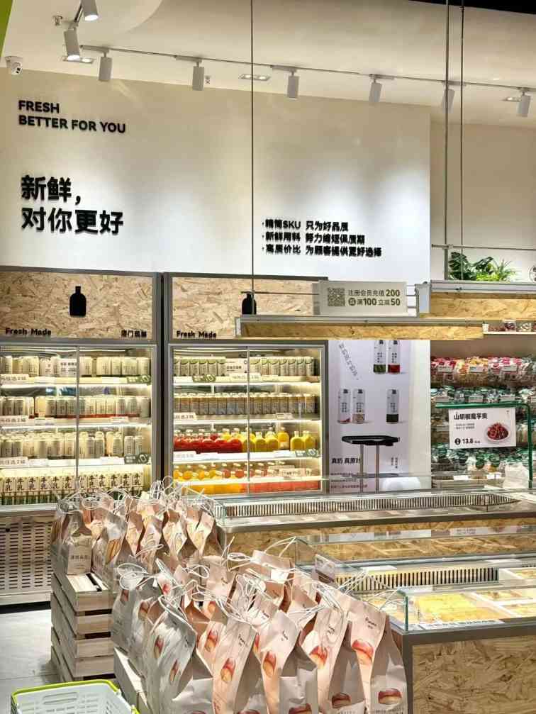蒲妈妈:280平方米门店日均销8万元,“新鲜零食”赛道正在崛起(图2) 蒲妈妈:280平方米门店日均销8万元,“新鲜零食”赛道正在崛起(图2)