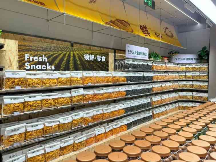 蒲妈妈:280平方米门店日均销8万元,“新鲜零食”赛道正在崛起(图4) 蒲妈妈:280平方米门店日均销8万元,“新鲜零食”赛道正在崛起(图4)