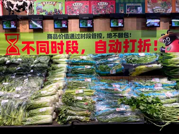 生鲜传奇王卫:“即食零售”主导的新周期到来(图13) 生鲜传奇王卫:“即食零售”主导的新周期到来(图13)