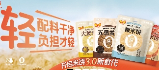 一年狂揽16亿,河南公司卖2元“土味零食”,老板称“不上市、不欠钱”(图4) 一年狂揽16亿,河南公司卖2元“土味零食”,老板称“不上市、不欠钱”(图4)