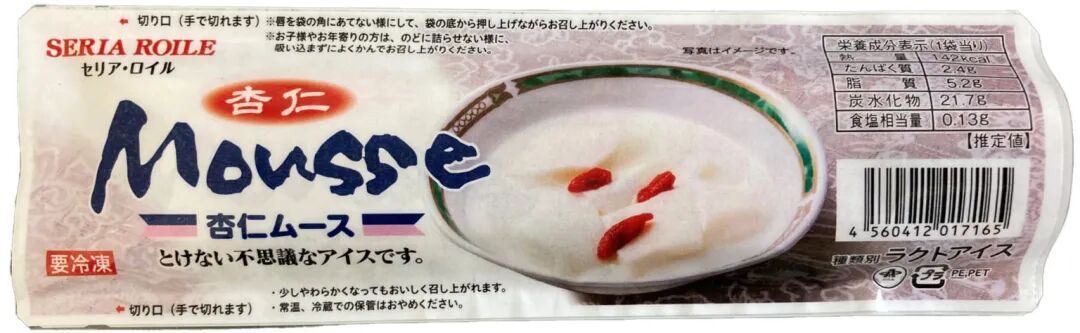 日本方便面巨头,跨界冰淇淋,这桩买卖值不值?(图5) 日本方便面巨头,跨界冰淇淋,这桩买卖值不值?(图5)