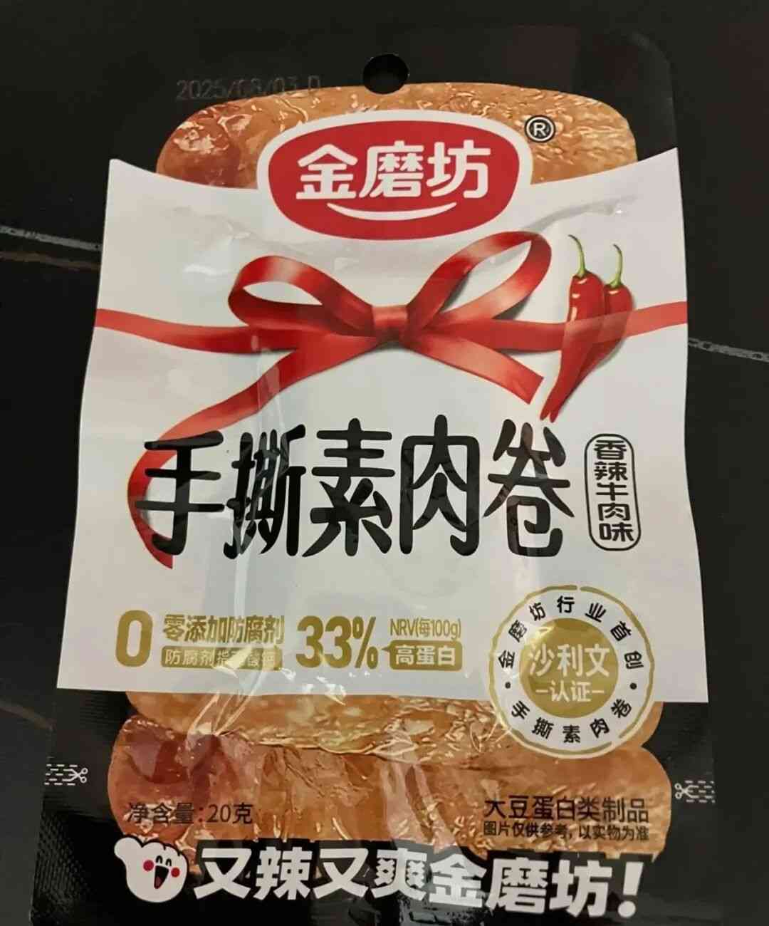 你吃的不是薯片,是一篇SCI论文?零食为何开始卷“科研”?(图5) 你吃的不是薯片,是一篇SCI论文?零食为何开始卷“科研”?(图5)