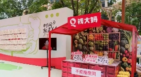 钱大妈闯关IPO:赚“辛苦钱”,缺新故事(图1) 钱大妈闯关IPO:赚“辛苦钱”,缺新故事(图1)