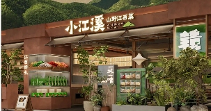 外资品牌中国战略收缩 本土餐饮崛起重塑消费格局(图7) 外资品牌中国战略收缩 本土餐饮崛起重塑消费格局(图7)