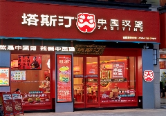 外资品牌中国战略收缩 本土餐饮崛起重塑消费格局(图6) 外资品牌中国战略收缩 本土餐饮崛起重塑消费格局(图6)