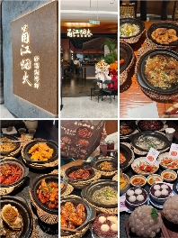 地方菜蜕变漂亮饭引领餐饮新潮流(图4) 地方菜蜕变漂亮饭引领餐饮新潮流(图4)