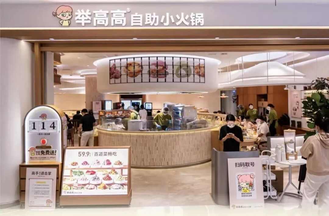 2025年餐饮风潮:打工人的餐盘里藏有新趋势(图2) 2025年餐饮风潮:打工人的餐盘里藏有新趋势(图2)