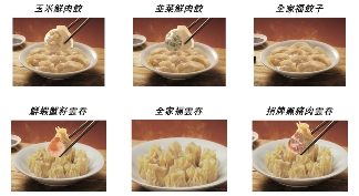 中式快餐巨头冲刺港股IPO 门店超4000家(图3) 中式快餐巨头冲刺港股IPO 门店超4000家(图3)