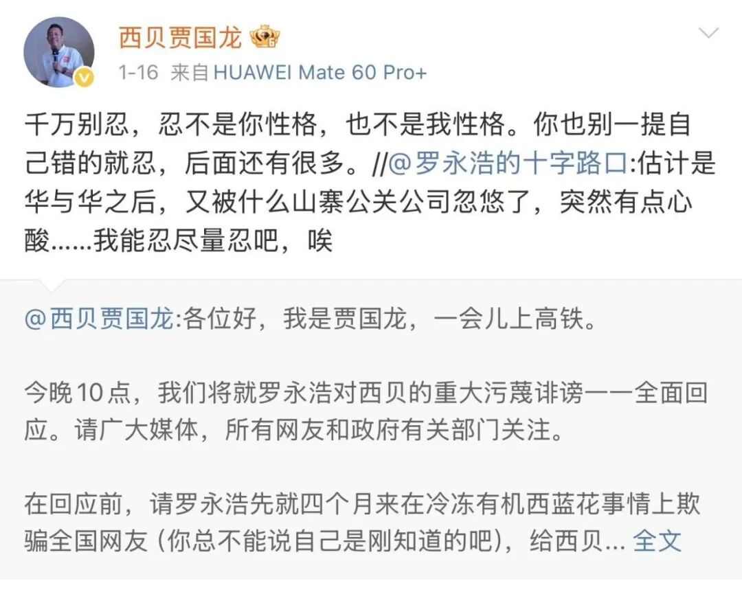 2025年餐饮风潮:打工人的餐盘里藏有新趋势(图7) 2025年餐饮风潮:打工人的餐盘里藏有新趋势(图7)