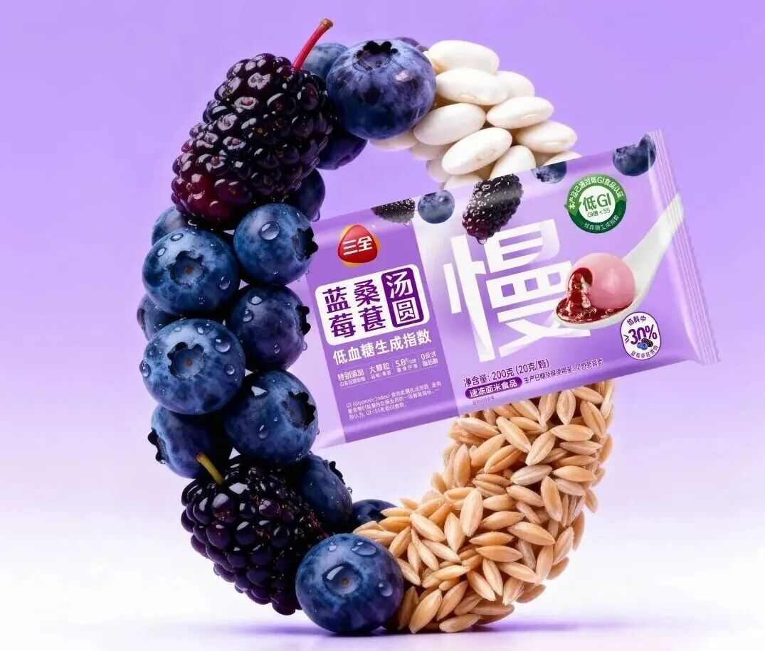 低GI、清洁标签、有机…2026,冻品江湖从一颗汤圆开“卷”!(图3) 低GI、清洁标签、有机…2026,冻品江湖从一颗汤圆开“卷”!(图3)