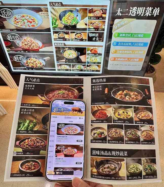 预制菜国家标准推进，透明化成关键(图4)