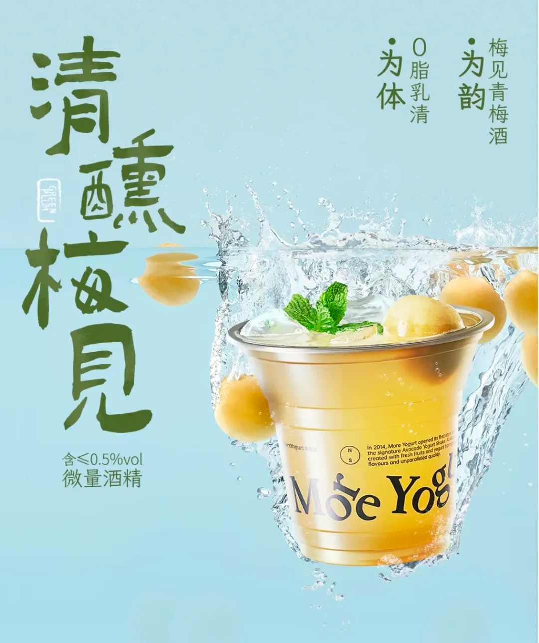 国际食品巨头掀起蛋白质革命:从运动营养到大众消费(图9) 国际食品巨头掀起蛋白质革命:从运动营养到大众消费(图9)