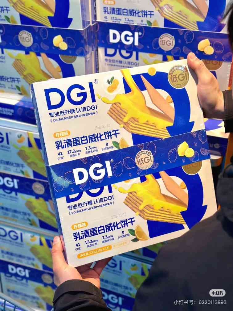 低GI食品市场潜力分析与健康趋势解析(图3) 低GI食品市场潜力分析与健康趋势解析(图3)