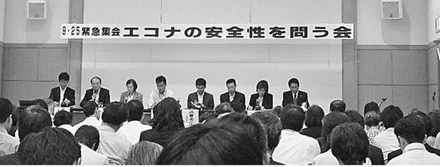 日本功能性食品市场三十年变革与监管体系建设(图13) 日本功能性食品市场三十年变革与监管体系建设(图13)