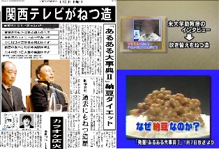 日本功能性食品市场三十年变革与监管体系建设(图12) 日本功能性食品市场三十年变革与监管体系建设(图12)