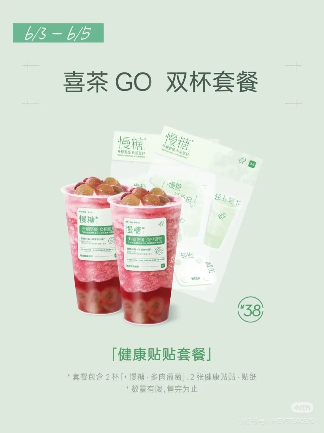 低GI食品市场潜力分析与健康趋势解析(图8) 低GI食品市场潜力分析与健康趋势解析(图8)