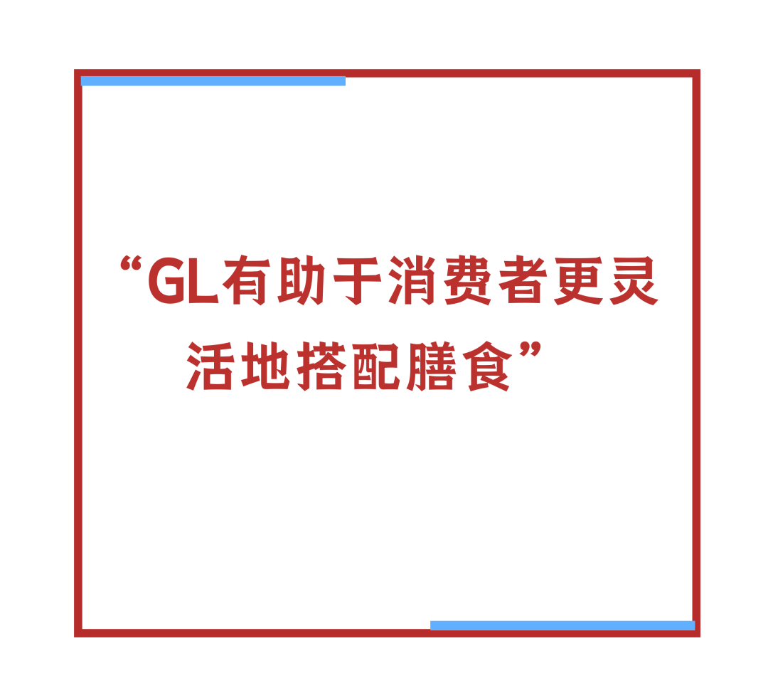 低GI食品信任危机:概念营销与行业乱象分析(图3) 低GI食品信任危机:概念营销与行业乱象分析(图3)