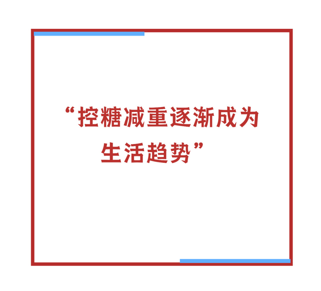 低GI食品信任危机:概念营销与行业乱象分析(图2) 低GI食品信任危机:概念营销与行业乱象分析(图2)