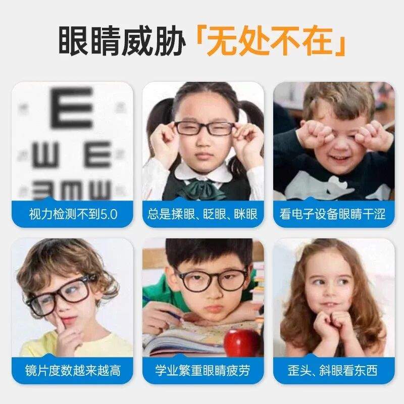 护眼软糖掀起市场热潮，眼健康需求激增(图4)