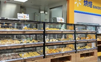 烘焙品类竞争加剧,超市如何突围(图1) 烘焙品类竞争加剧,超市如何突围(图1)