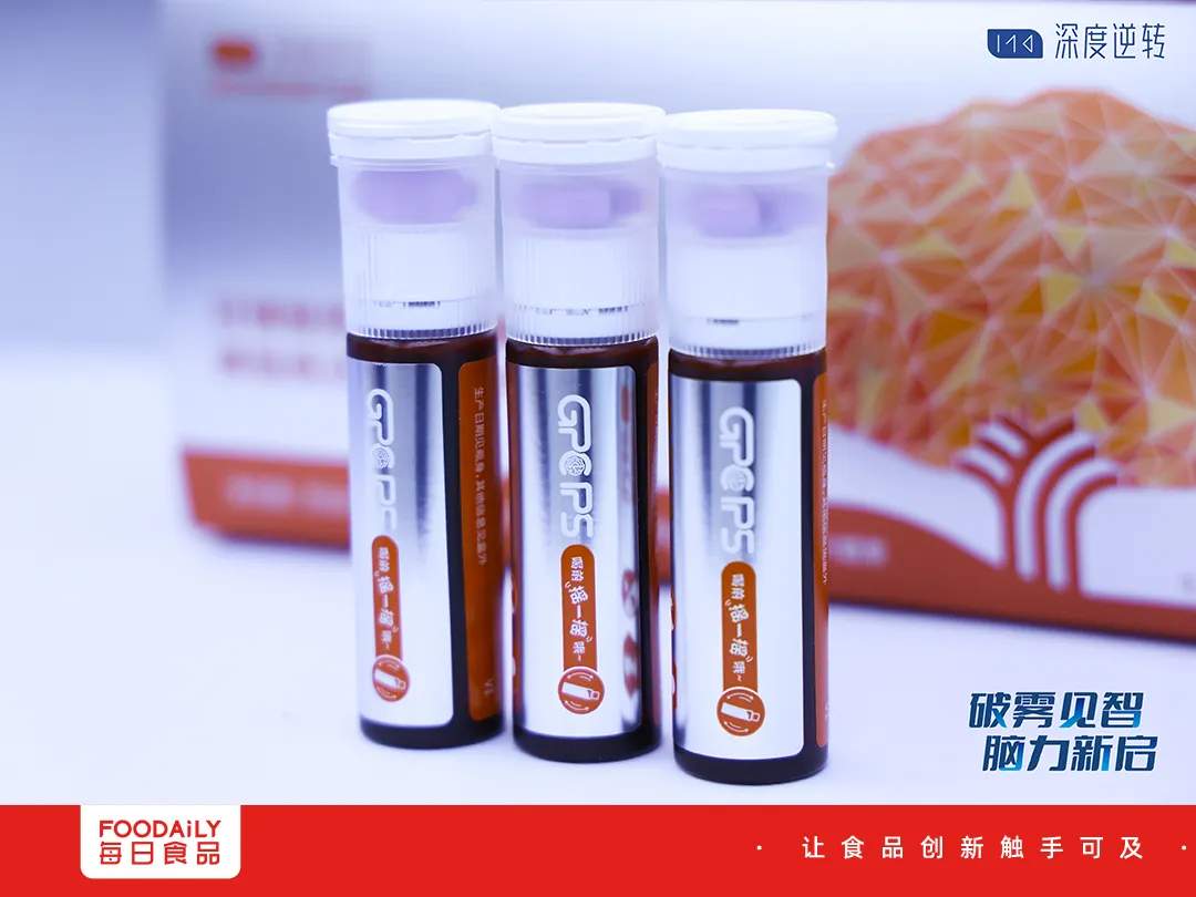 脑雾困扰?创新补剂+专利技术提升专注力(图1) 脑雾困扰?创新补剂+专利技术提升专注力(图1)