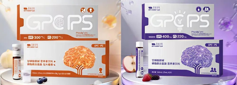 脑雾困扰?创新补剂+专利技术提升专注力(图2) 脑雾困扰?创新补剂+专利技术提升专注力(图2)