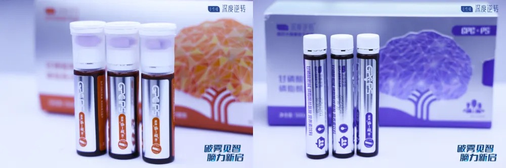 脑雾困扰?创新补剂+专利技术提升专注力(图5) 脑雾困扰?创新补剂+专利技术提升专注力(图5)