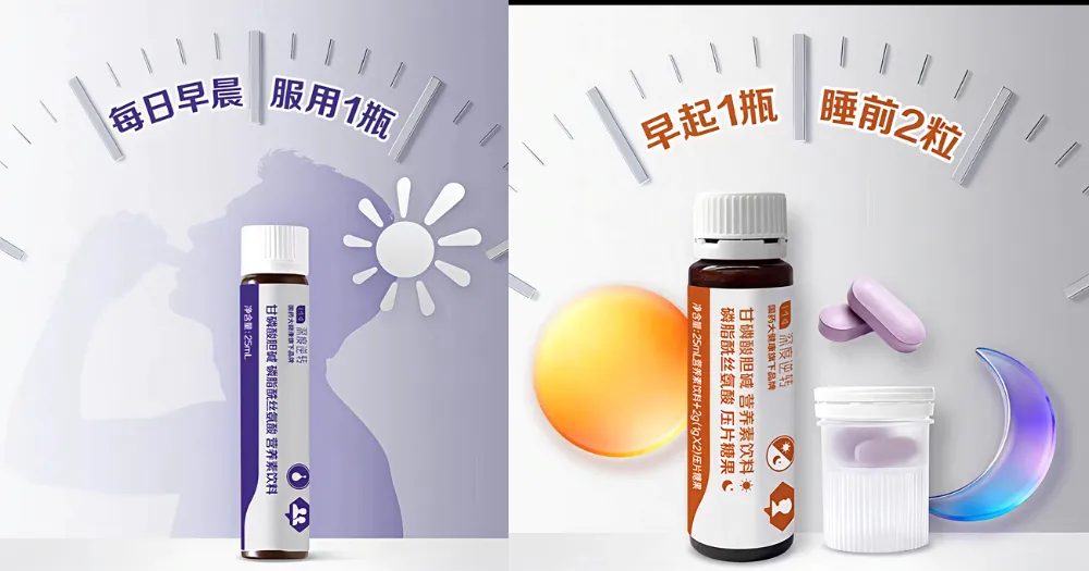 脑雾困扰?创新补剂+专利技术提升专注力(图6) 脑雾困扰?创新补剂+专利技术提升专注力(图6)