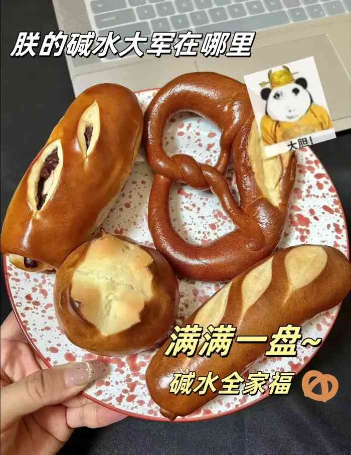 碱水面包逆袭中国市场,年营收破3亿的秘诀(图2) 碱水面包逆袭中国市场,年营收破3亿的秘诀(图2)