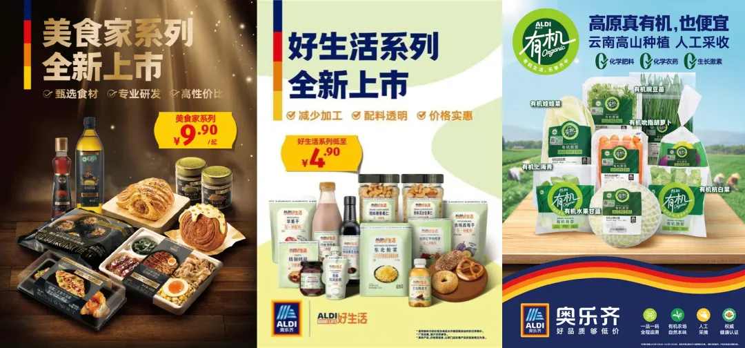 盒马狂飙、叮咚持续盈利…领跑的渠道们，靠什么打赢2025？(图2)