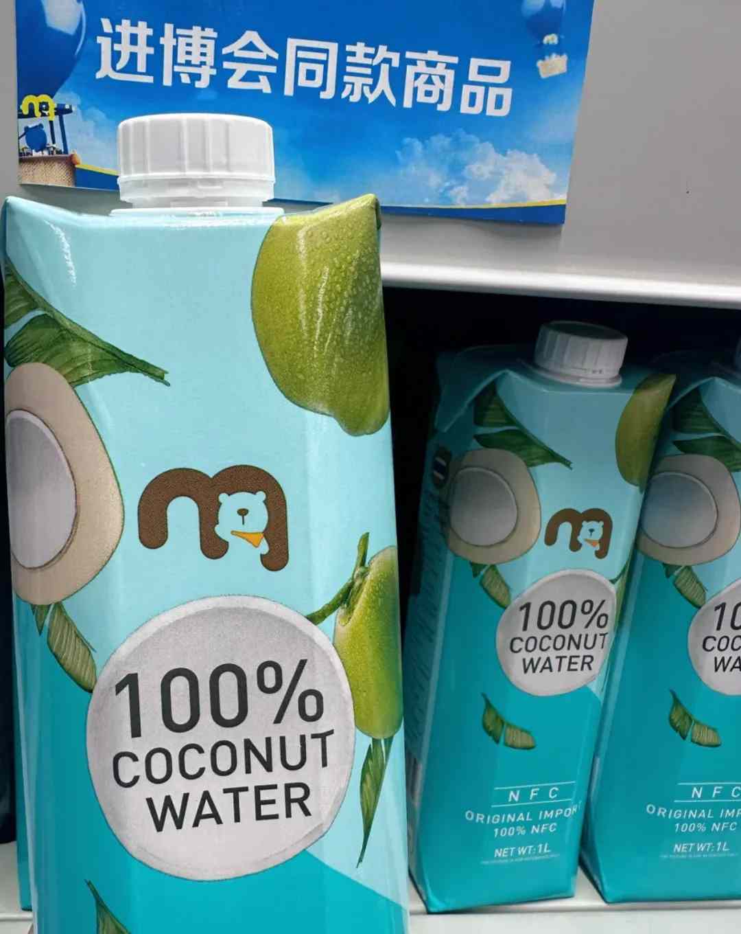 盒马狂飙、叮咚持续盈利…领跑的渠道们，靠什么打赢2025？(图8)