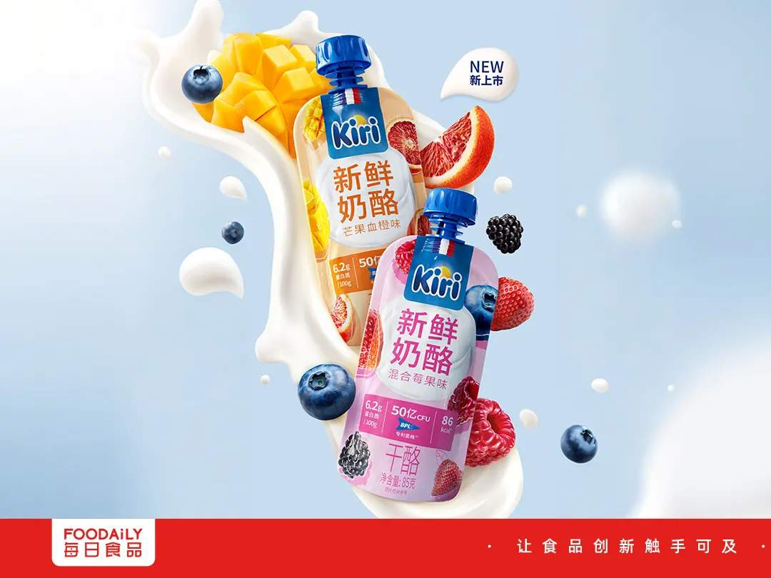 突破乳制品研发“三角”难题！Kiri又把成人奶酪零食卷出了新高度？(图1)