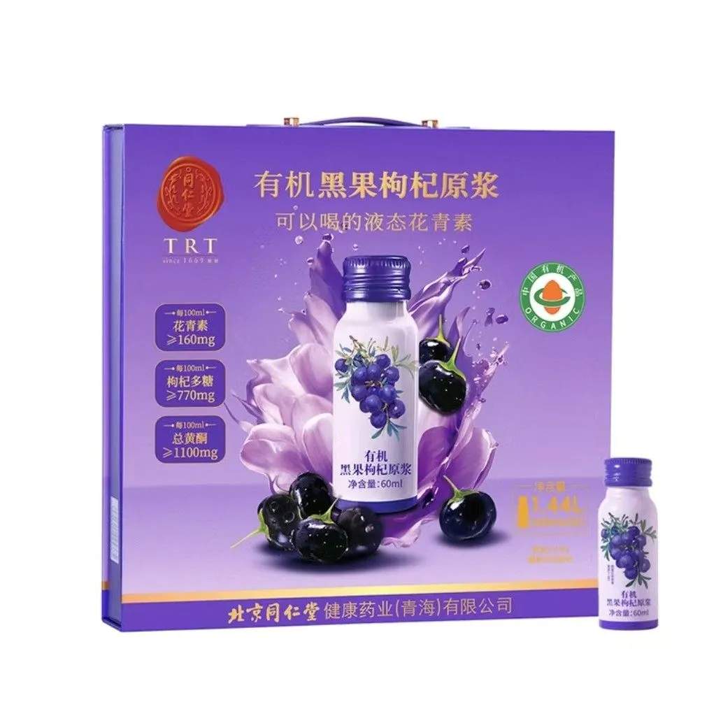 食品饮料创新潮:跨界融合引领消费趋势(图4) 食品饮料创新潮:跨界融合引领消费趋势(图4)