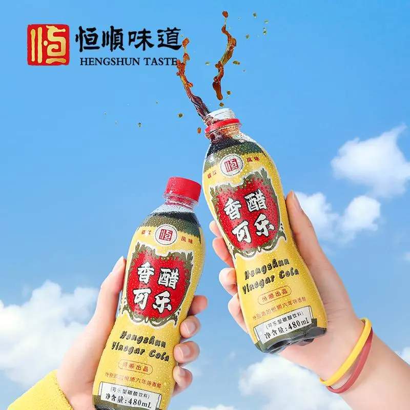 食品饮料创新潮:跨界融合引领消费趋势(图5) 食品饮料创新潮:跨界融合引领消费趋势(图5)