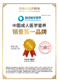 精准营养干预引领行业转型(图1)