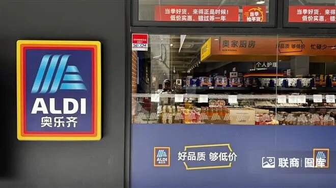 商超行业变革加速：会员店扩张与全渠道融合趋势(图5)